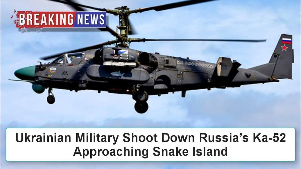 К-52 Аллигатор