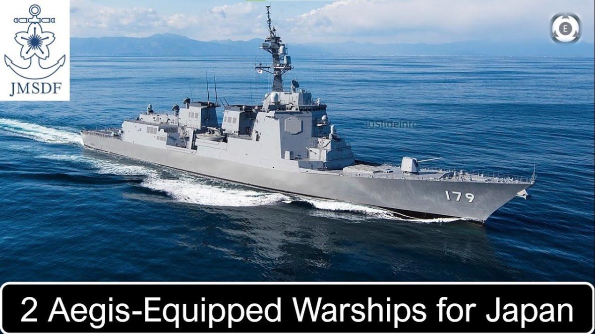 Эсминец Майя