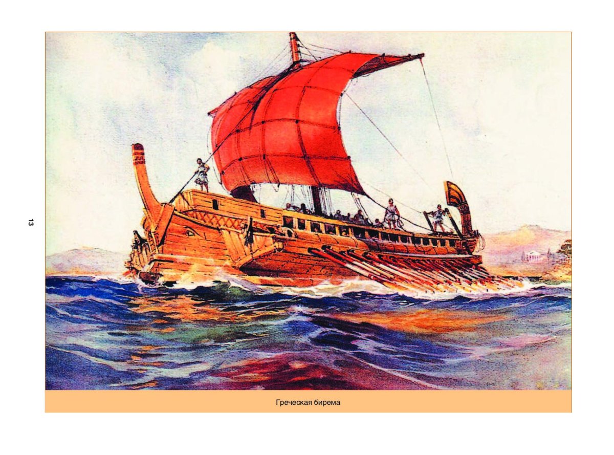 Корабли Александра Македонского