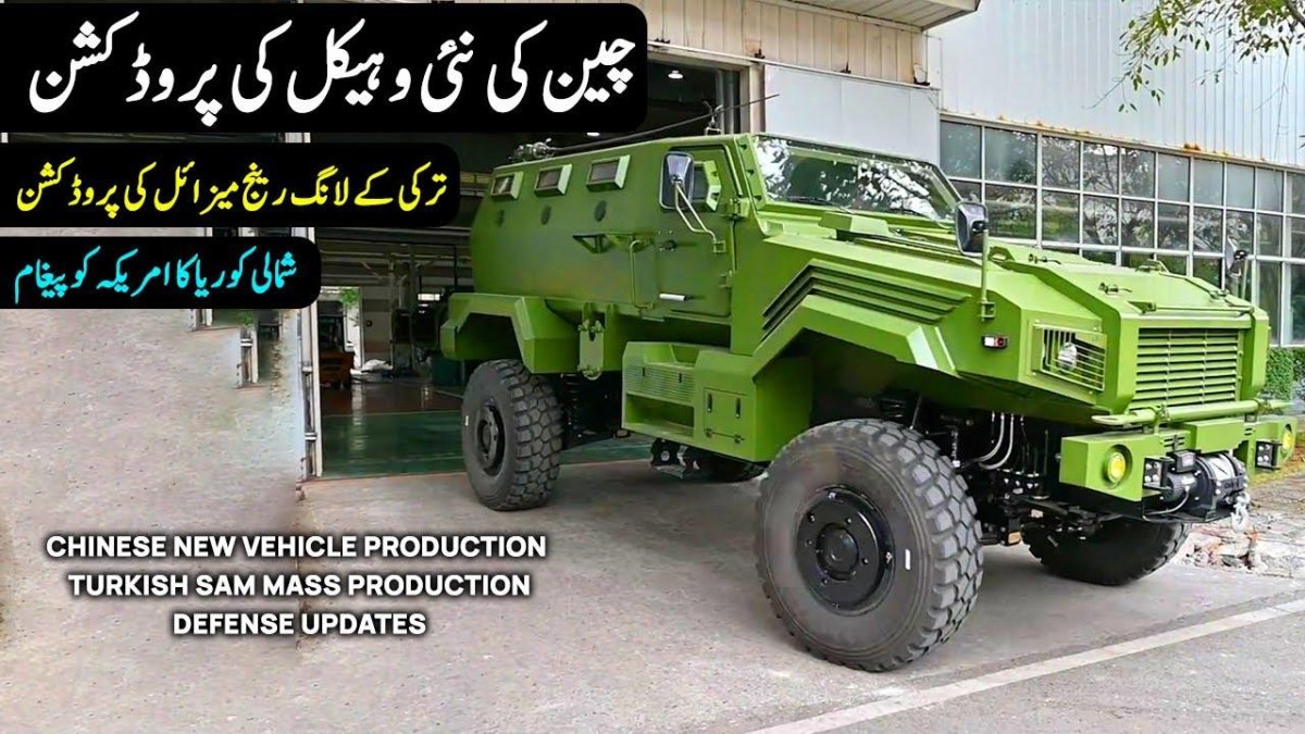 Китайские бронемашины