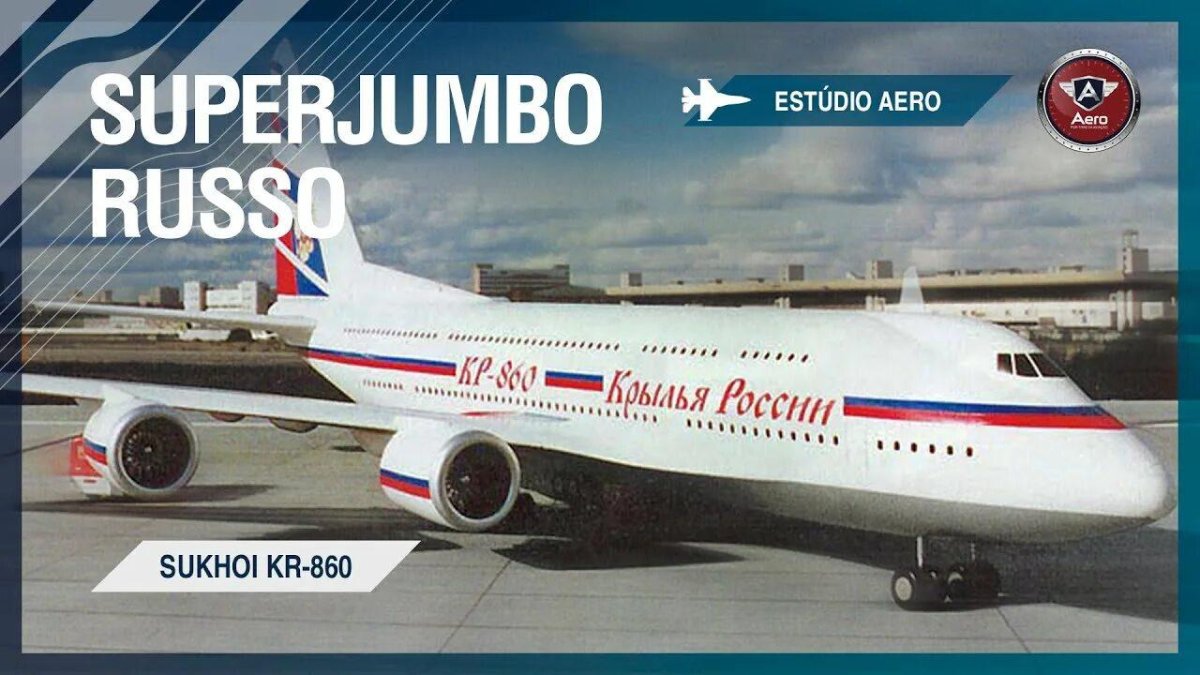 Кр-860 пассажирский самолёт
