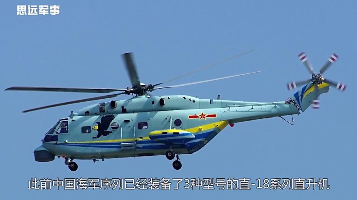 Китайский вертолет z-8l