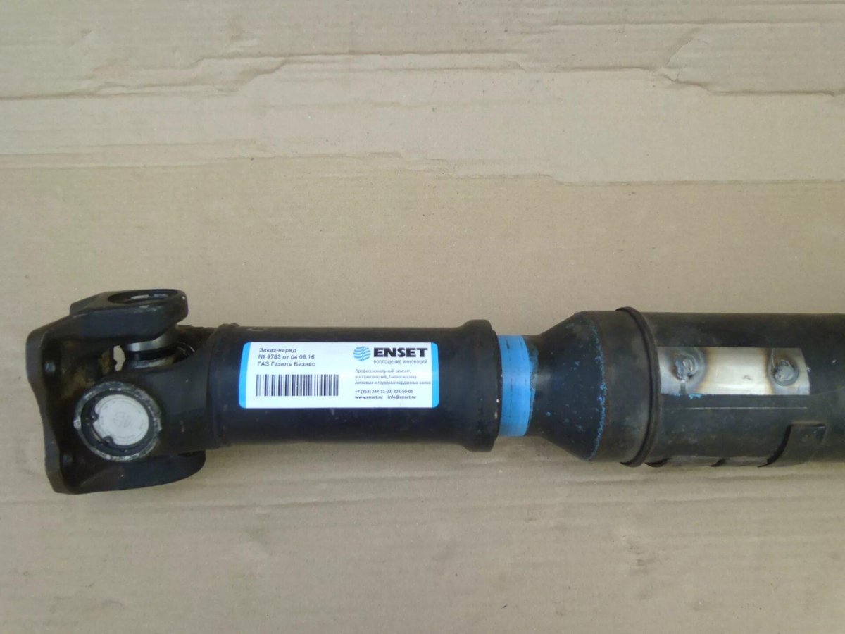 Задний кардан Соболь 4х4