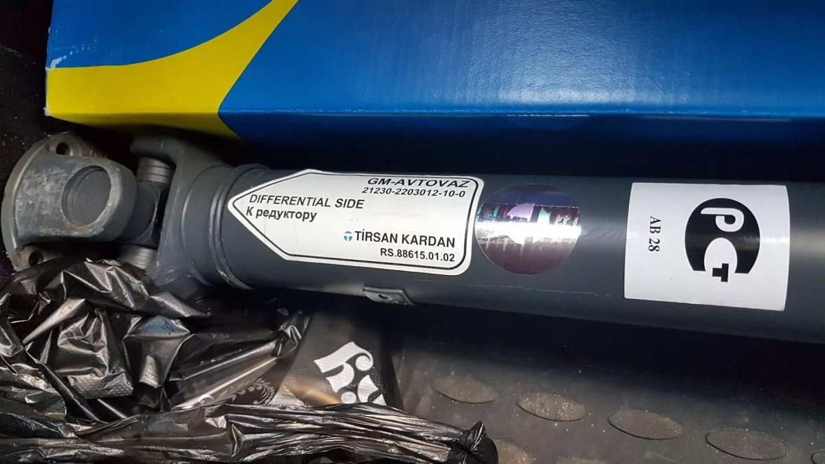 Карданный вал Нива Шевроле