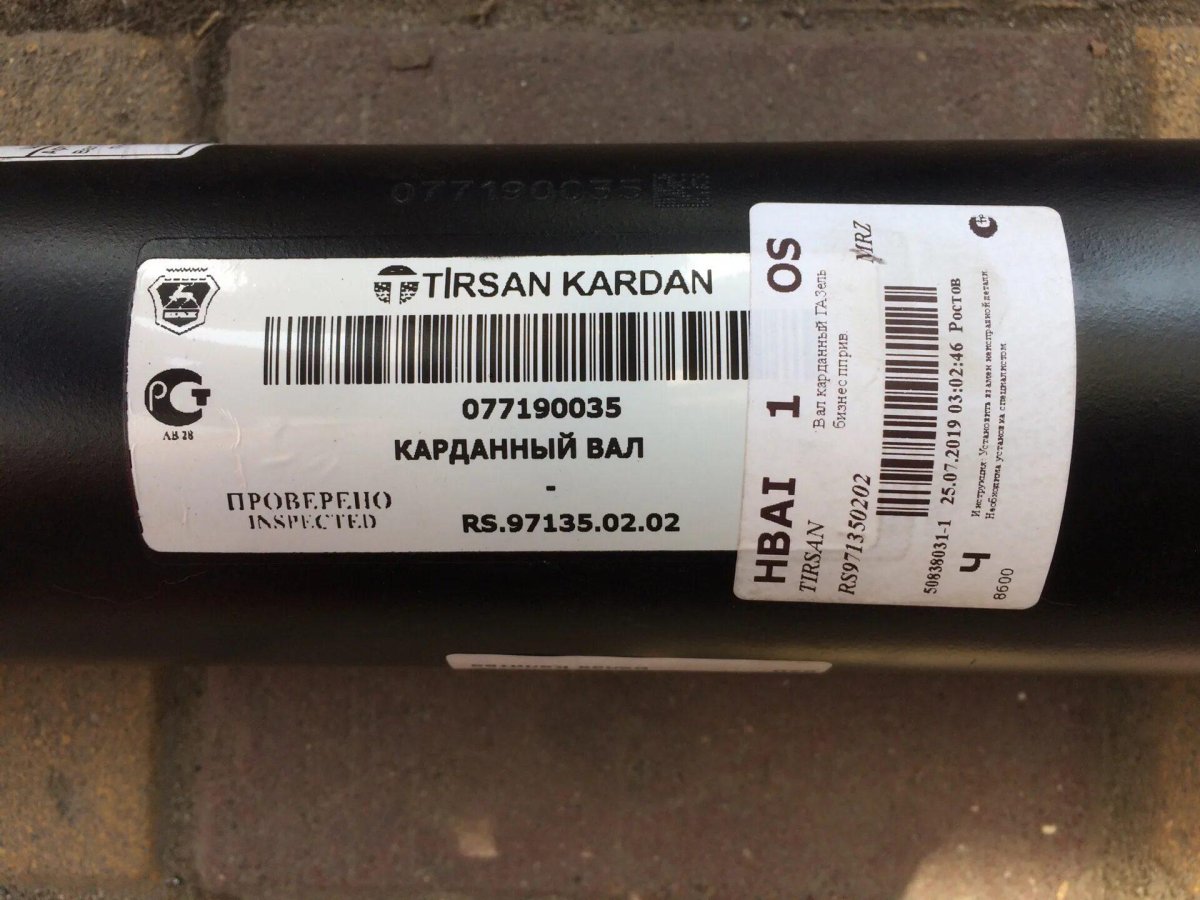 Кардан тирсан на Соболь