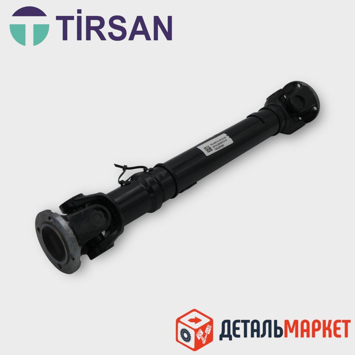 Tirsan кардан Газель next удлиненная база 2 опоры