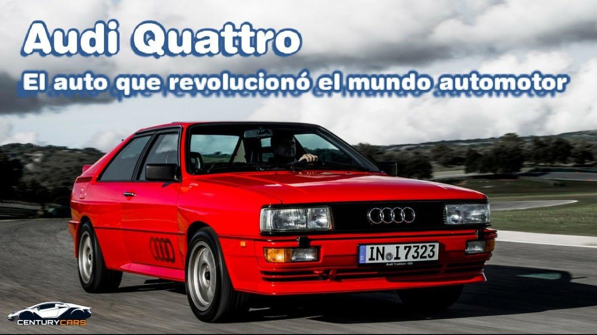 Ауди кватро с1