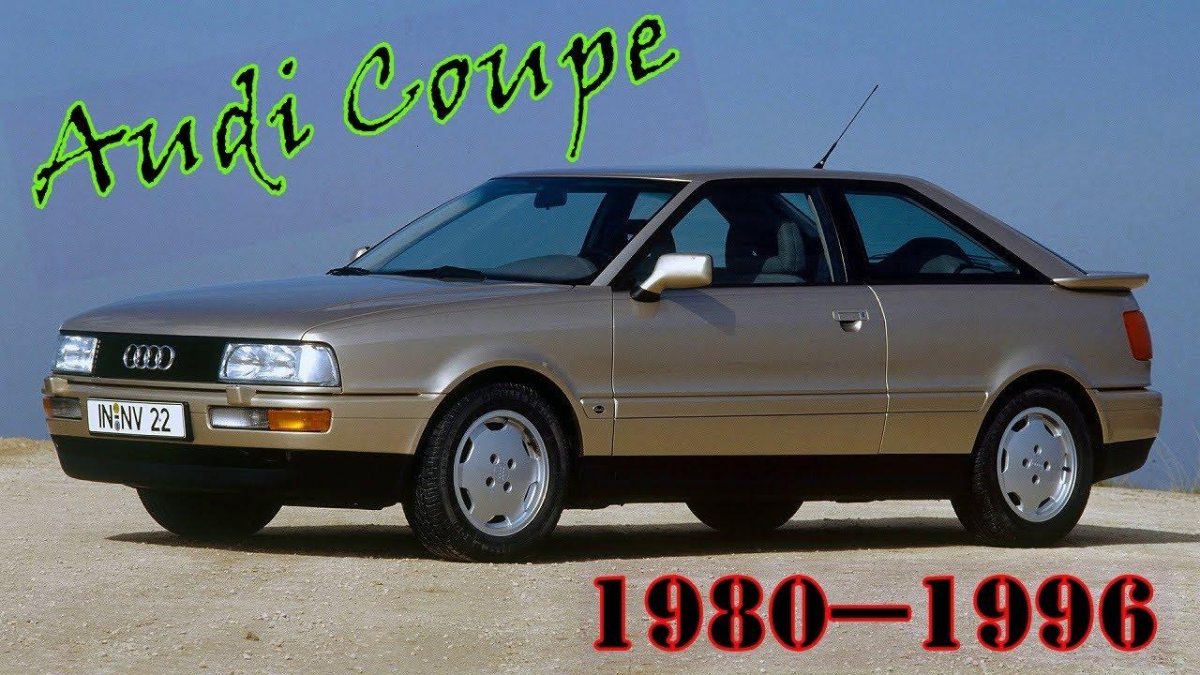 Audi 80 b3 Coupe quattro