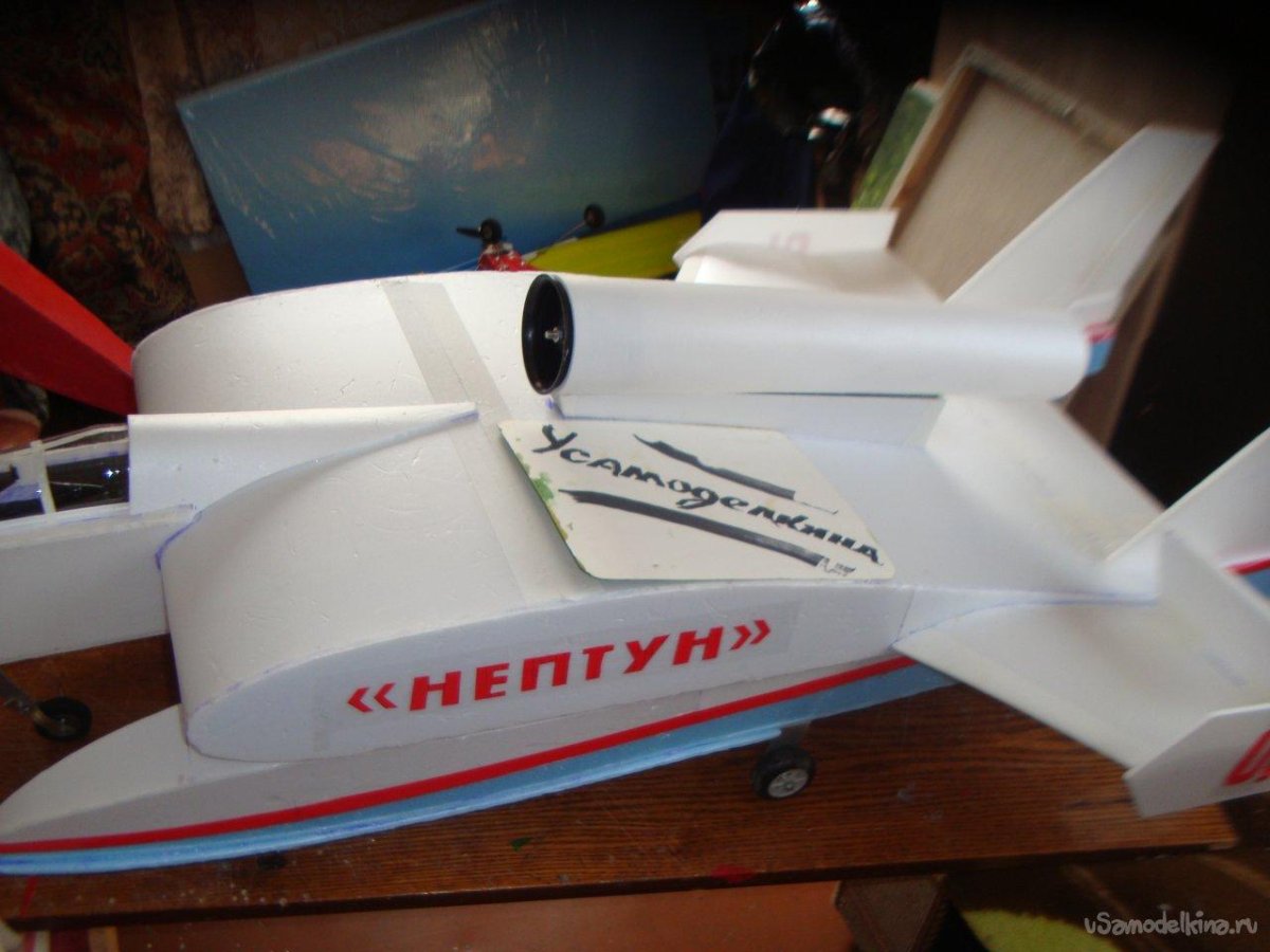 Экраноплан Нептун