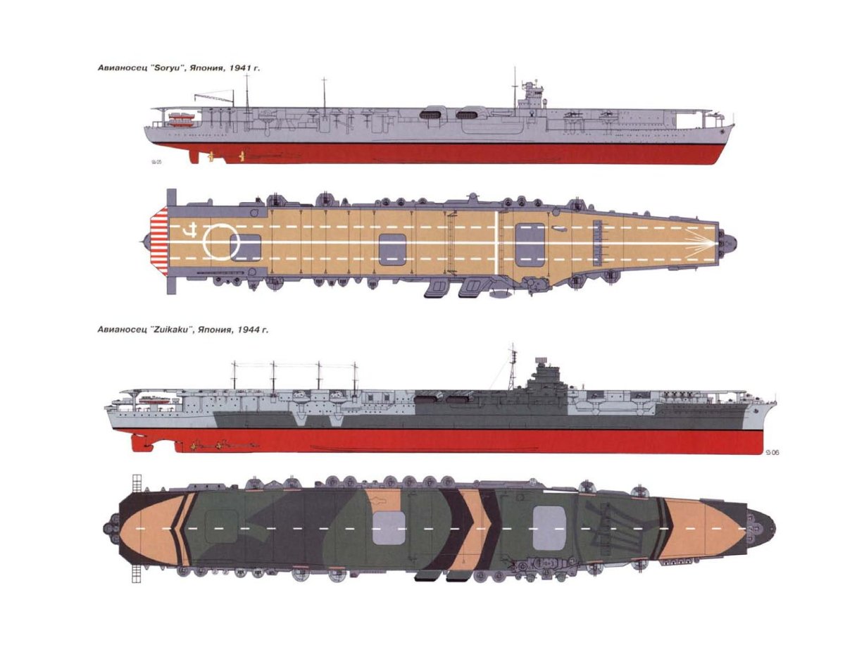Тайхо авианосец