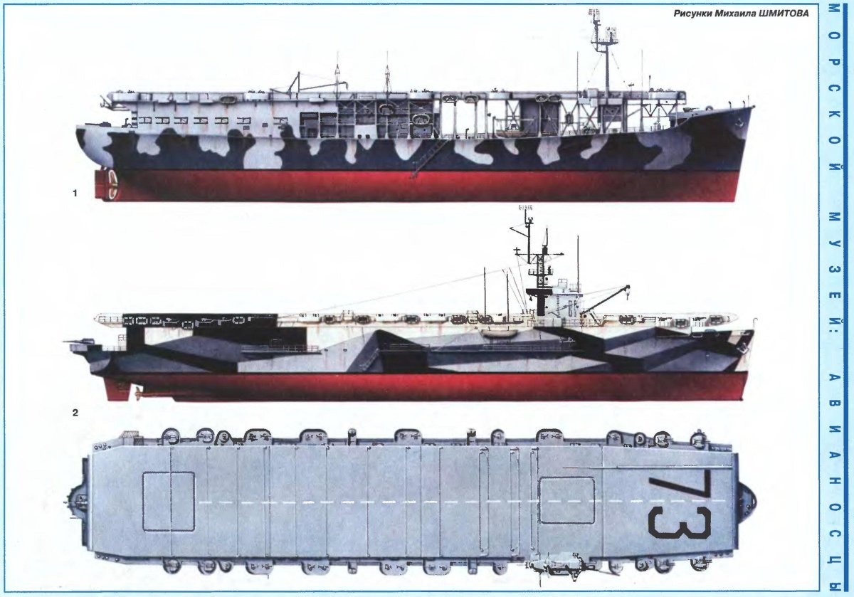 Эскортные авианосцы типа «Боуг»