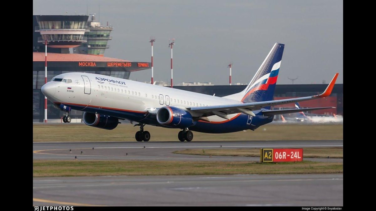 B737 Аэрофлот