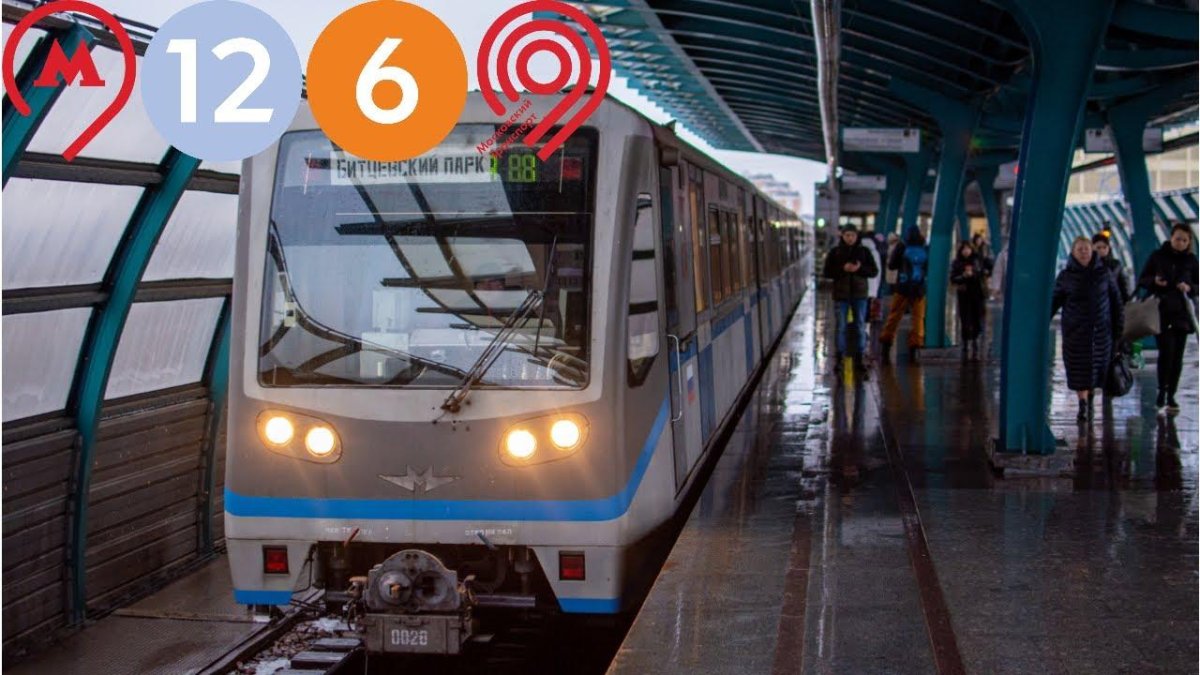 Метропоезд Москва