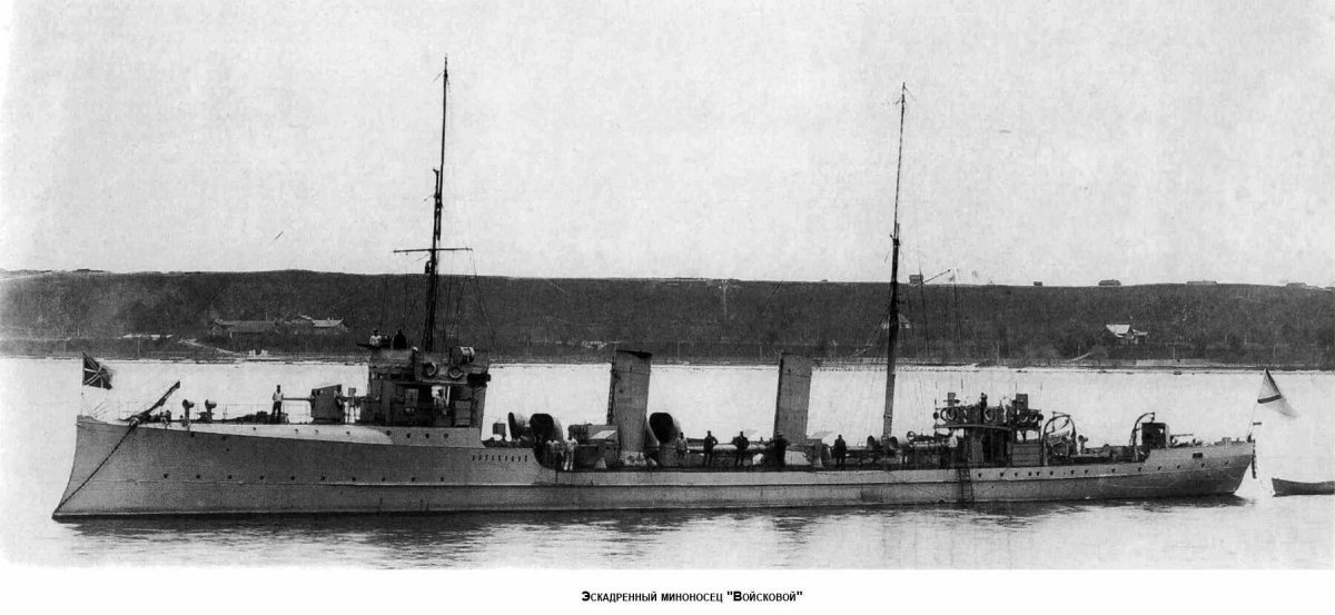 Миноносцы "Эмир Бухарский".