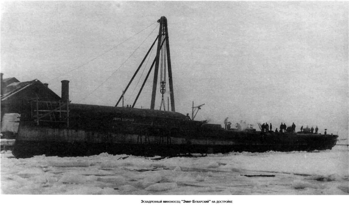 Миноносцы "Эмир Бухарский".