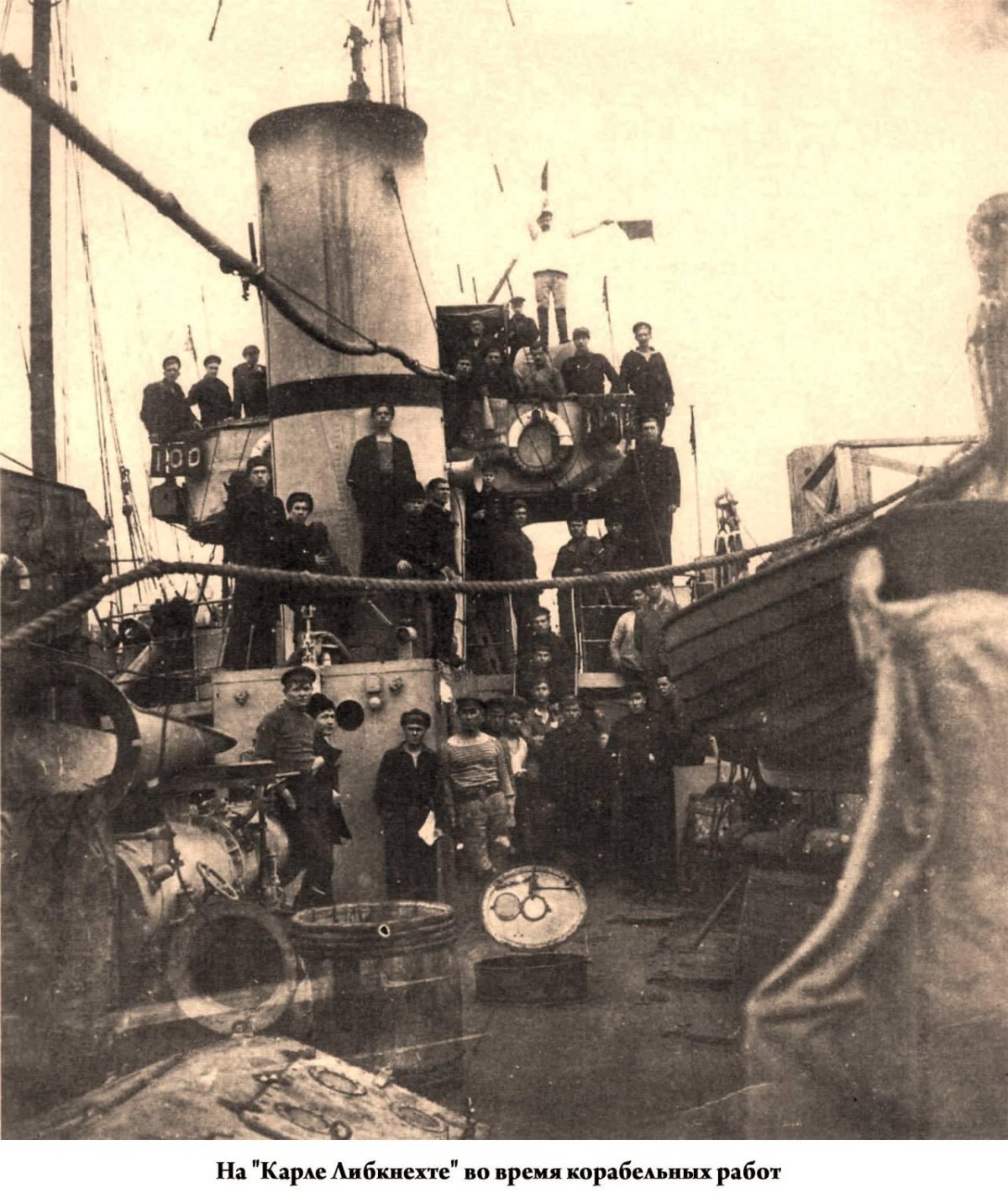 Эсминец Карл Либкнехт