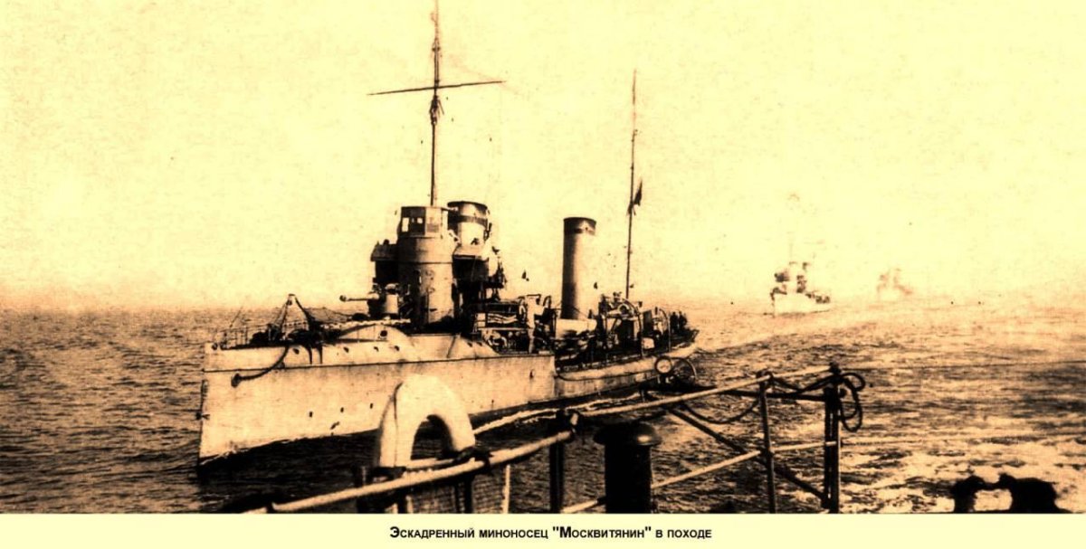 Миноносцы типа Финн