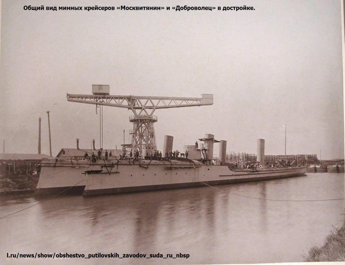 Минный крейсер всадник 1904