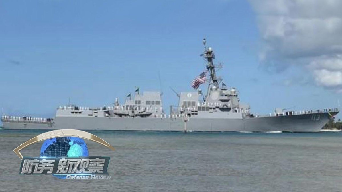 Арли Берк эсминец