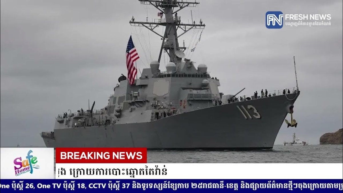 Эскадренные миноносцы типа «Арли бёрк»