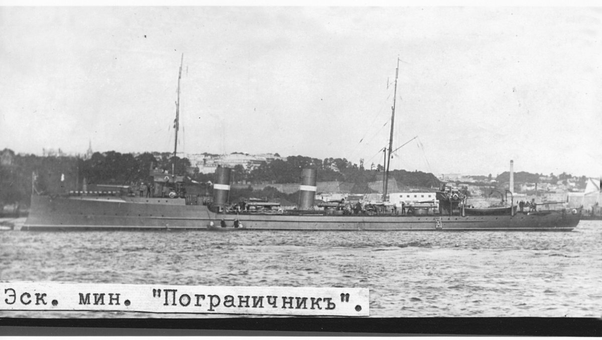 Эскадренный миноносец Эмир Бухарский