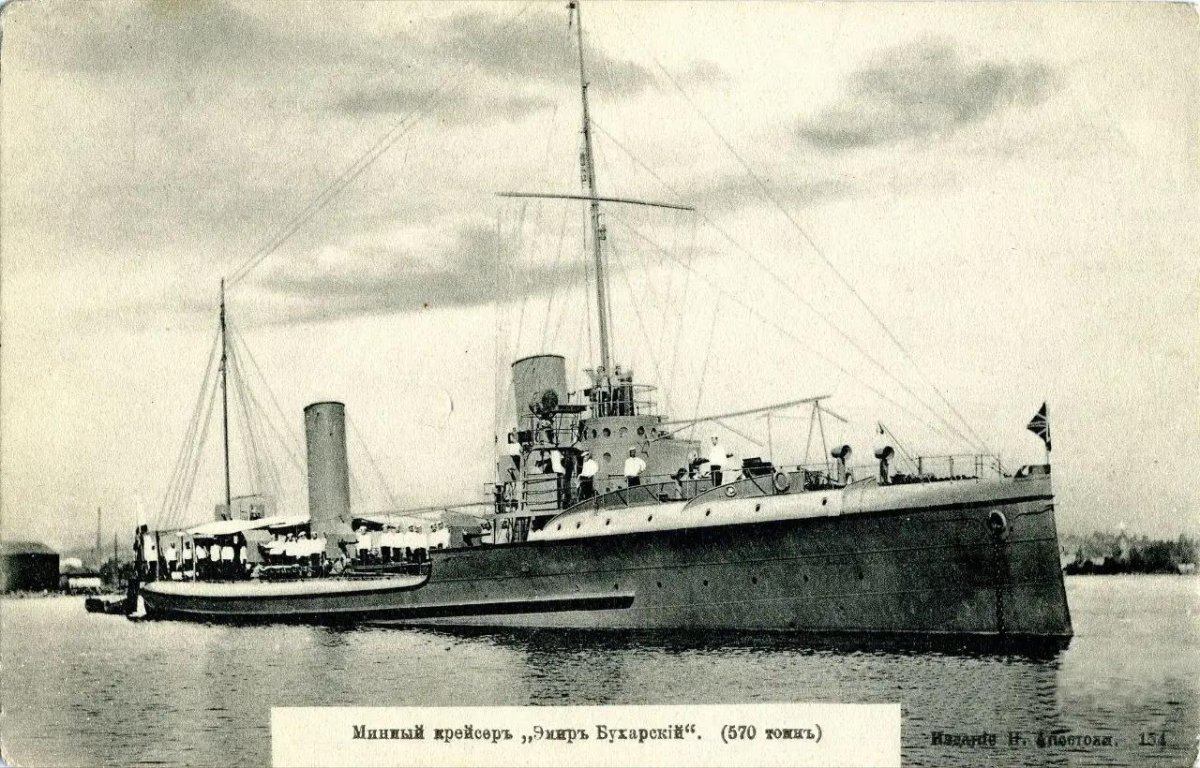 Миноносцы "Эмир Бухарский".