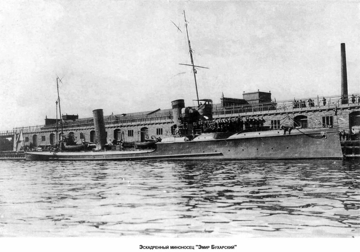 Миноносцы "Эмир Бухарский".