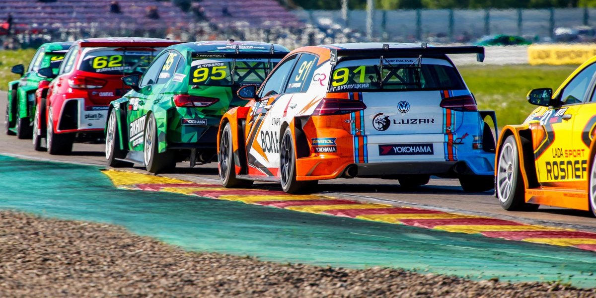 Кольцевые гонки