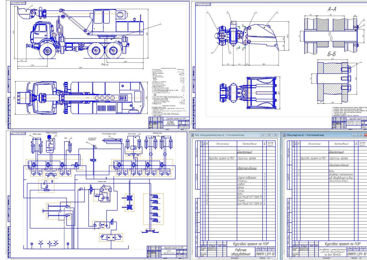 ТЭП 18 экскаватор планировщик