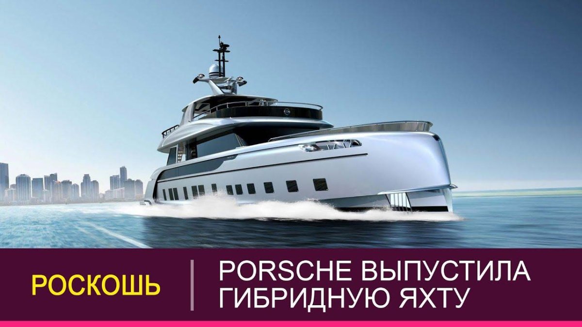 Яхта Dynamiq GTT 115