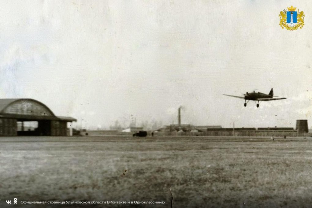 Аэродром Внуково 1941