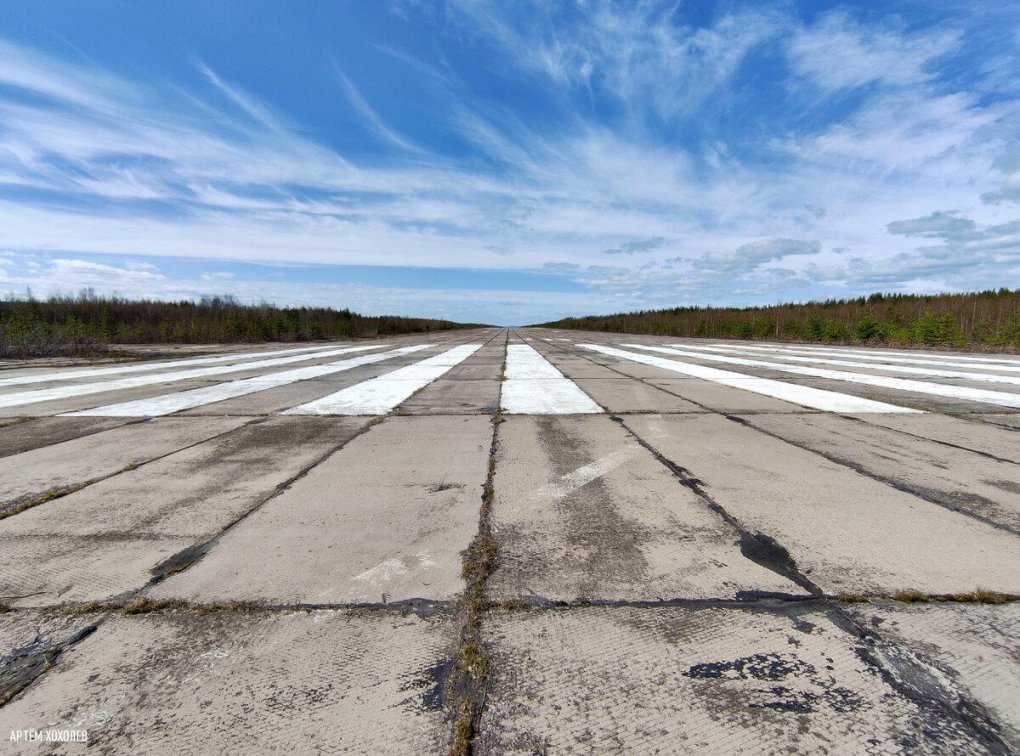 Африканда аэродром