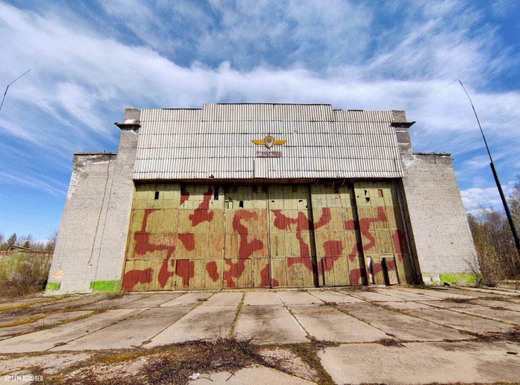 Африканда аэродром