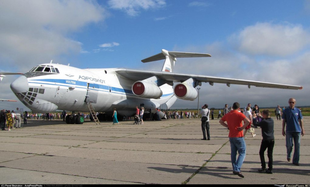 Северный аэродром Иваново