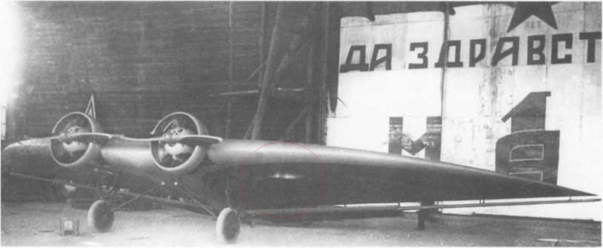 Самолёт Бич 7