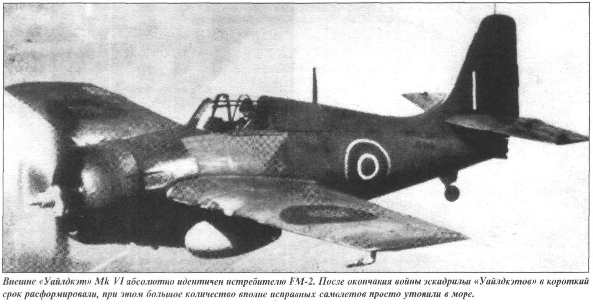 Martlet MK.IV