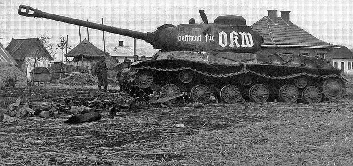 Трофейный ИС-2