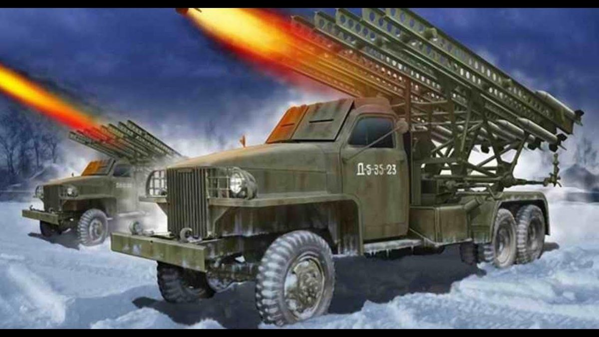 Катюша реактивный миномет БМ-13