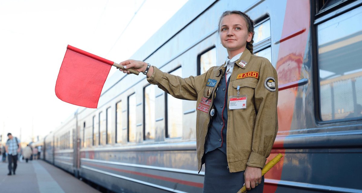 Студенческие отряды проводников РСО