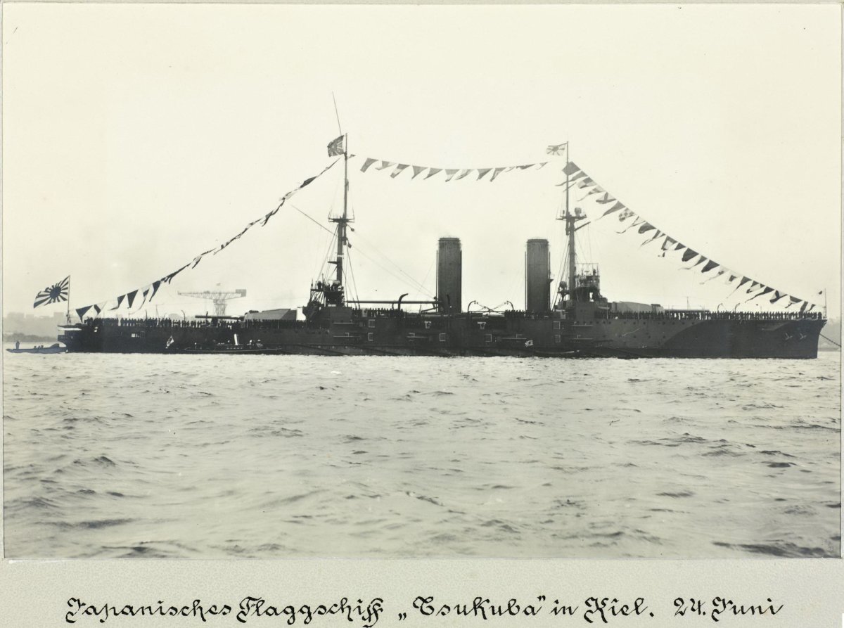 Броненосец Цукуба