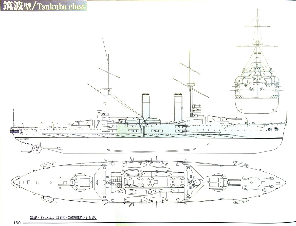 Броненосец Сикисима