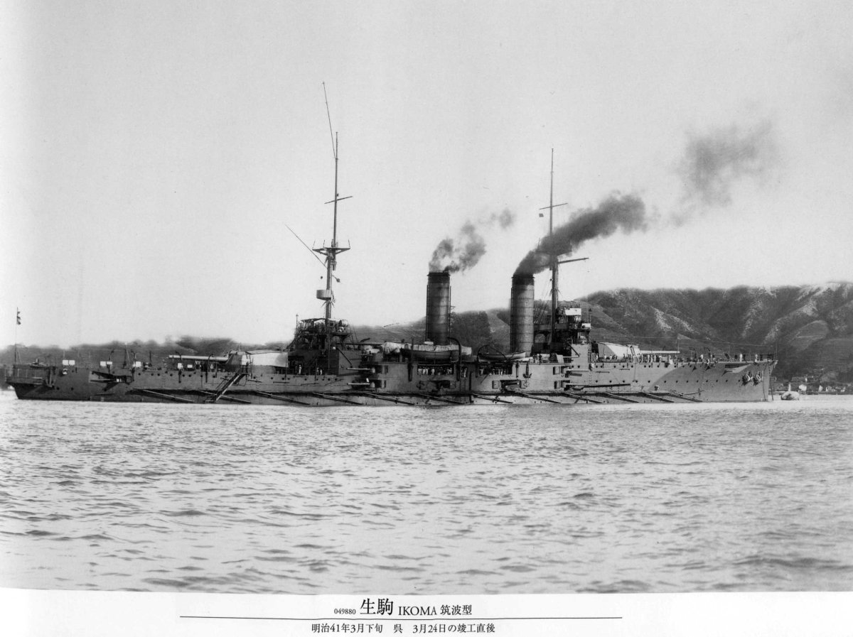 Броненосные крейсера Японии Цукуба