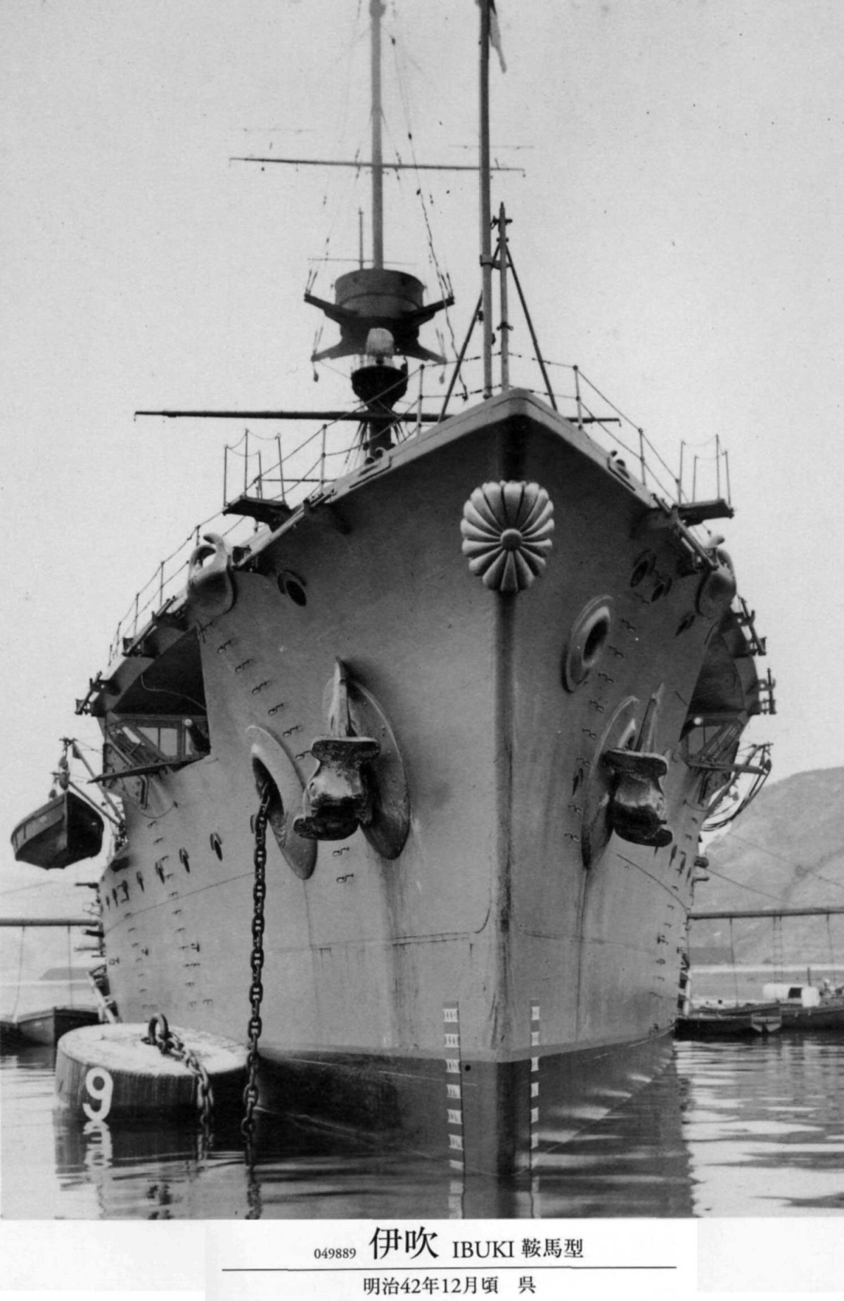 Броненосный крейсер Ибуки