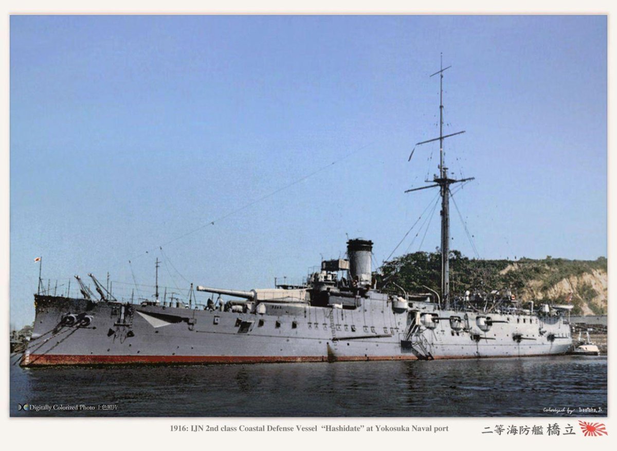 Мацусима бронепалубный крейсер