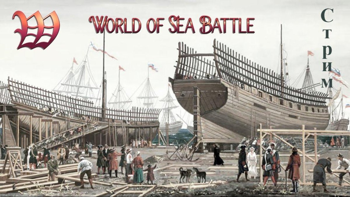 Петр 1 Архангельск Соломбальская верфь