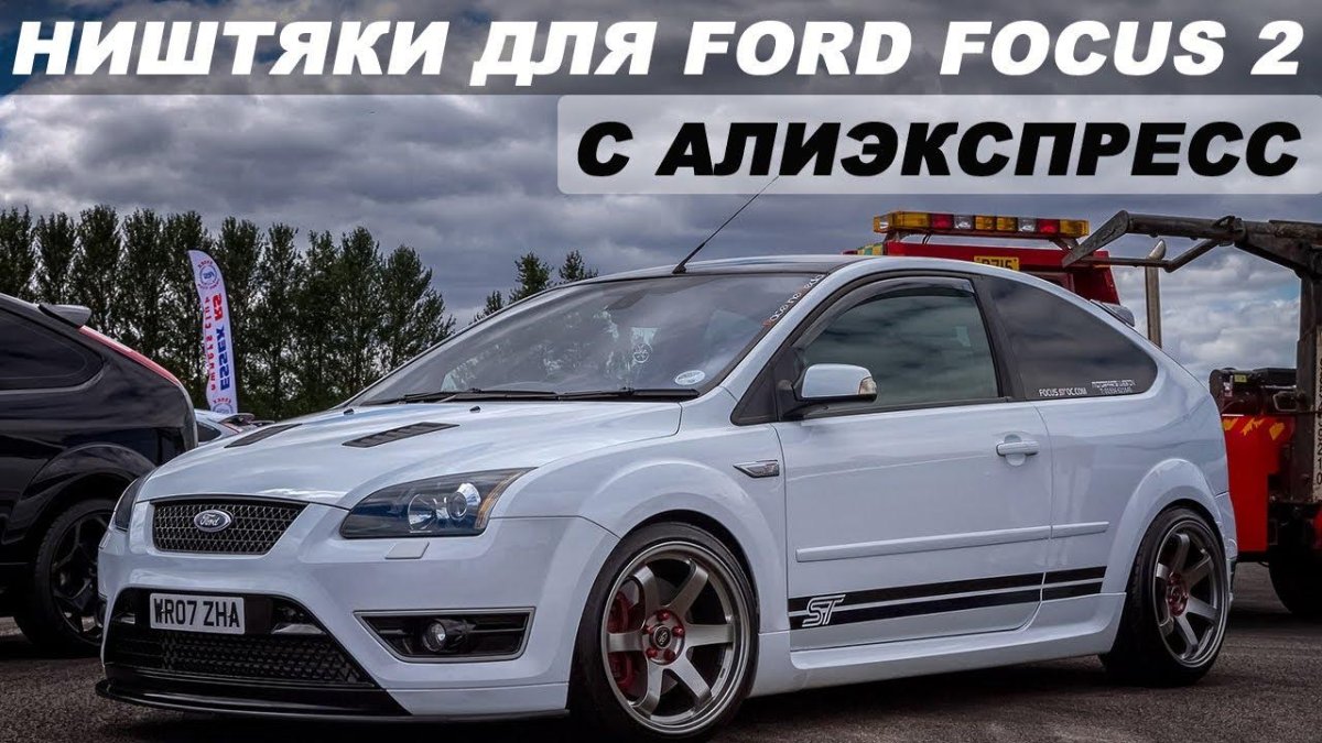 Ford Focus 2 Restyling Hatchback Tuning