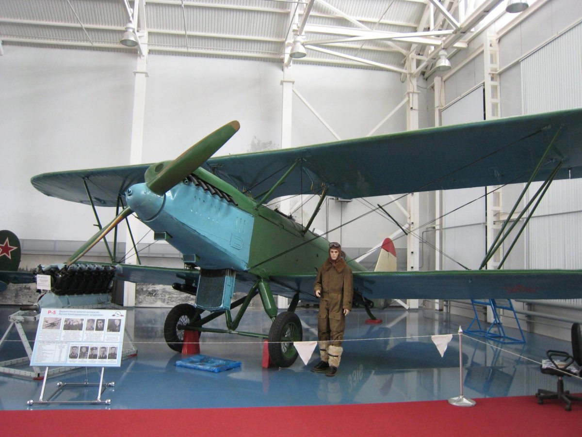 Самолет разведчик