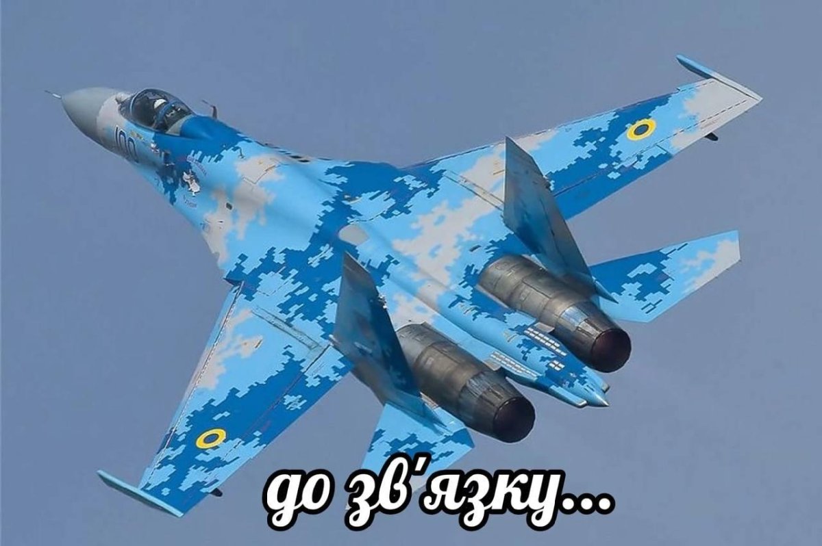 Су-27 ВВС Украины