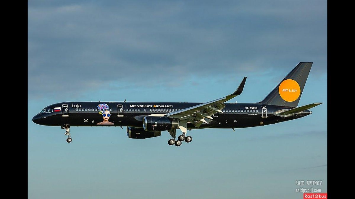 Azur Air 757 черный