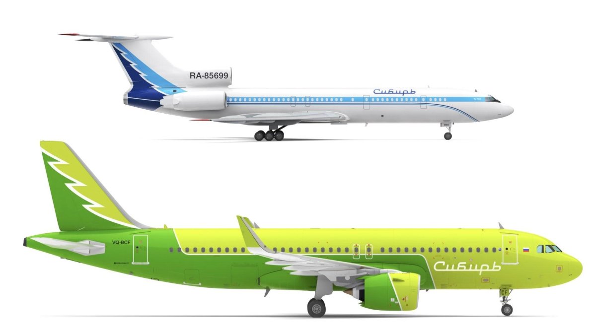 S7 Airlines ливрея